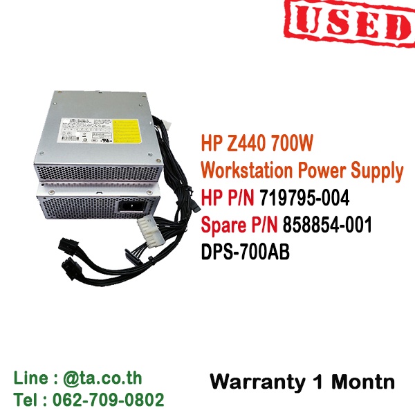 HP Z440 700W  Workstation Power Supply HP P/N 719795-004  Spare P/N 858854-001  DPS-700AB