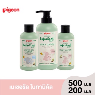 Pigeon พีเจ้น เนเชอรัล โบทานิคอล เบบี้ วอเกอร์ เจล โลชั่น ขนาด 200/500 มล แพ็ค 1 ขวด