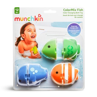 Munchkin : MNK27189* ของเล่นในห้องน้ำ ColorMix Fish Color Changing Fish Bath Toy