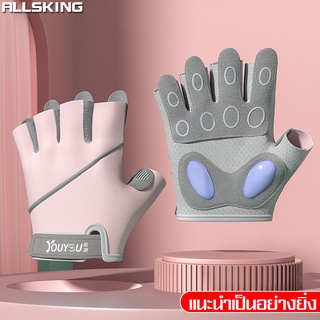 Allsking ถุงมือฟิตเนส fitness gloves ถุงมือออกกำลังกาย ปั่นจักรยาน เวทเทรนนิ่ง  ถุงมือฟิตเนส ไม่อับชื้น ถุงมือซิลิโคน