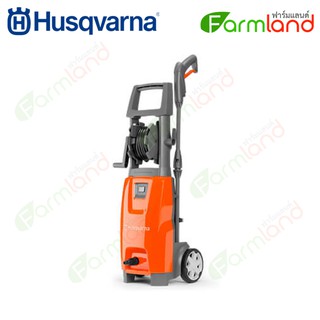 Husqvarna เครื่องฉีดน้ำแรงดันสูง 125 บาร์ รุ่น PW125