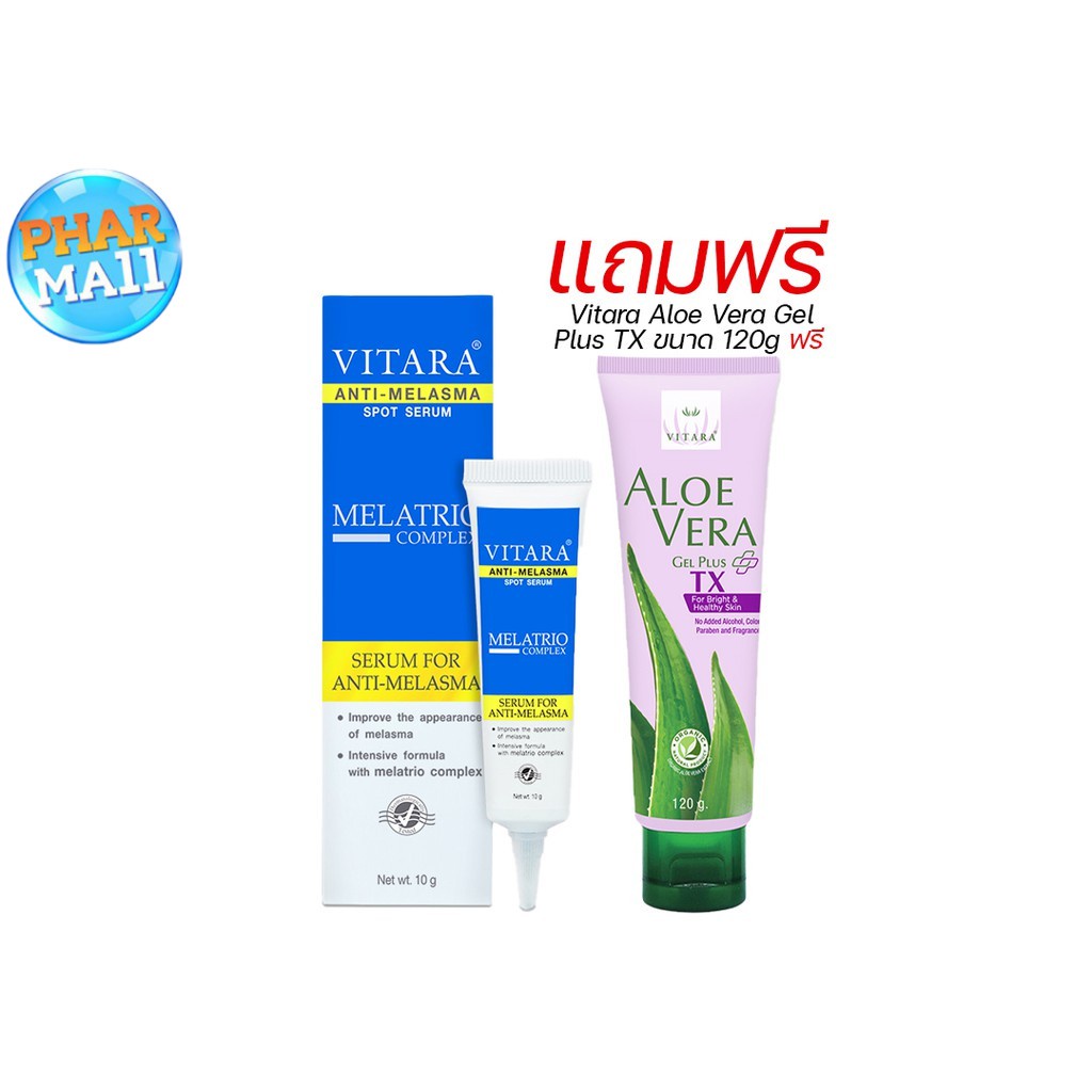 Vitara anti-melasma spot serum [10 กรัม] เซรั่ม ลดเลือน ฝ้า และ จุดด่างดำ ไวทาร่า แอนตี้ แมลาสมา สปอ