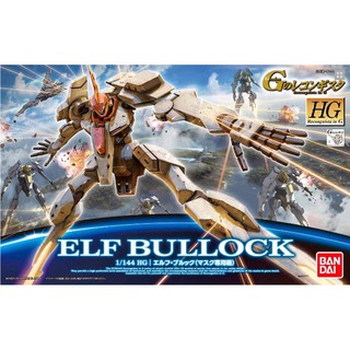 HG 1/144 : Elf Bullock (Mask Custom)