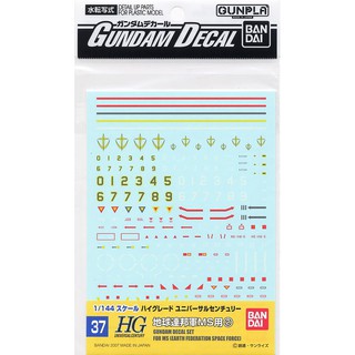 BANDAI Gundam Decal for (HGUC) E.F.S.F. 2 4573102611390