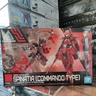 30MM EXM-E7c SPINATIA (COMMANDO TYPE)