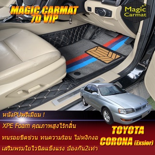 Toyota Corona Exsior Sedan 1996-1999 Set B (เฉพาะห้องโดยสาร 2แถว) พรมรถยนต์ Toyota Corona Exsior พรม7D VIP Magic Carmat