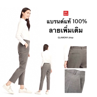 [USED]❣️UNIQLOแท้100% ลายเพิ่มเติม ❣️มีหูเข็มขัด