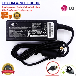 MONITOR ADAPTER LG อแดปเตอร์จอ LED LG 19V 2.1A 40W หัว 6.5*4.4MM (ของเทียบ OEM) มีสาย POWER AC แถมให้