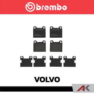 ผ้าเบรกหลัง Brembo โลว์-เมทัลลิก สำหรับ VOLVO 740 850 940 70/90 รหัสสินค้า P86 002B ผ้าเบรคเบรมโบ้