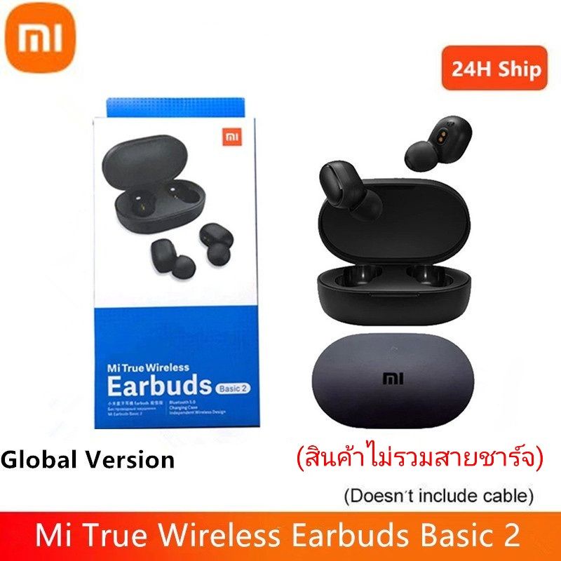 หูฟังบลูทูธไร้สาย Mi True Wireless Earbuds Basic 2 - Global Version ประกันศูนย์ไทย 1 ปี