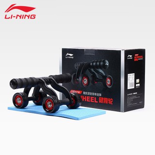 Li-Ning เครื่องบริหารหน้าท้อง AB  wheels silence Abdominal Roller รุ่น 4ล้อ สร้าง sixpack(ฟรี!! แผ่นรองหัวเข่าสีตามรูป)