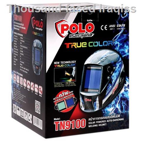 ☬✼卐หน้ากากเชื่อมออโต้ กระจกกว้าง TN9100 POLO True Color เห็นสีจริงตอนเชื่อมราคาต่ำสุด