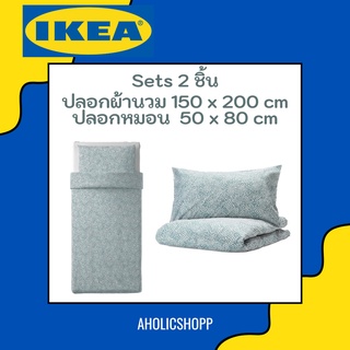 IKEA (อีเกีย) - TRÄDKRASSULA แทร็ดครัสซูลา Set คู่ปลอกผ้านวมและปลอกหมอน, ขาว/น้ำเงินอมเขียว 150x200/50x80 ซม.