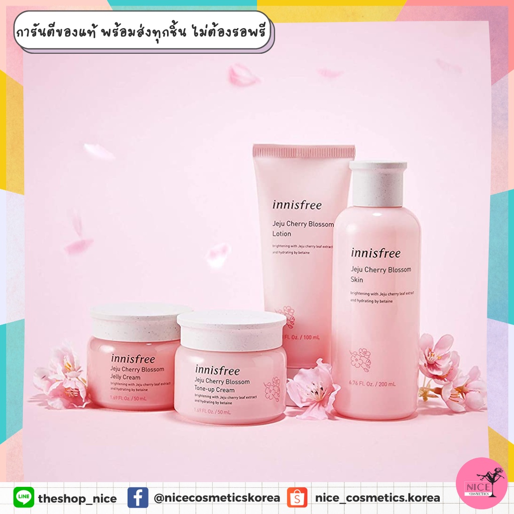 Innisfree Jeju Cherry Blossom ( Skin, Lotion , Tone Up Cream , Jelly Cream) โลชั่น โทเนอร์ ครีมบำรุงผิวหน้า