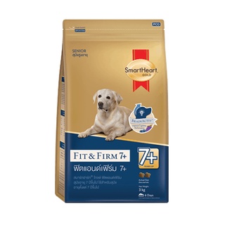 Smartheart Gold Fit &amp; Firm Senior 7+Yrs [3kg] สมาร์ฮาร์ท โกลด์ สูตรฟิตแอนด์เฟิร์ม อาหารสุนัข สูงวัย