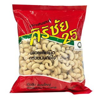 ศิริชัย25เม็ดมะม่วงหิมพานต์ 800กรัม Sirichai 25 Cashew Nuts 800 grams