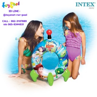 Intex ห่วงยางทอยสตอรี่ ทรงจรวด 71x56 ซม. รุ่น 58252