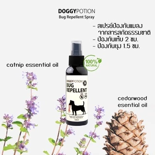 Doggy Potion Bug Repellent Spray 100ml