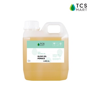 แหล่งขายและราคาน้ำมันมะกอกสกัด (Pomace Olive Oil) 1000 mL. (Cosmetic grade)อาจถูกใจคุณ