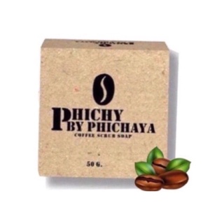 phichy by phichaya สบู่สครับกาแฟ