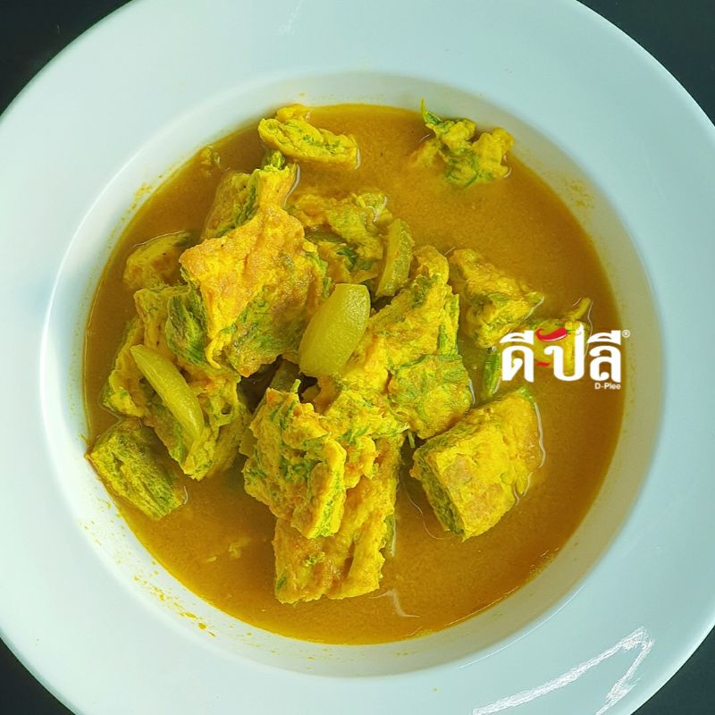 ดีปลี น้ำแกงส้ม สำเร็จรูป น้ำแกงส้มใต้ [ คลีน คีโตทานได้ ]สำหรับ4-5คนทาน 350ml. น้ำแกงส้มปรุงสำเร็จ ราคา ถูกที่สุด ดีลบีเคเค แกลเลอรีภาพที่ 6