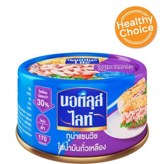 🚚สุดพิเศษ!!✅ นอติลุส ไลท์ ทูน่าแซนวิช ในน้ำมันถั่วเหลือง 165กรัม Nautilus Lite Sandwich Tuna Flakes in Soybean Oil 165g