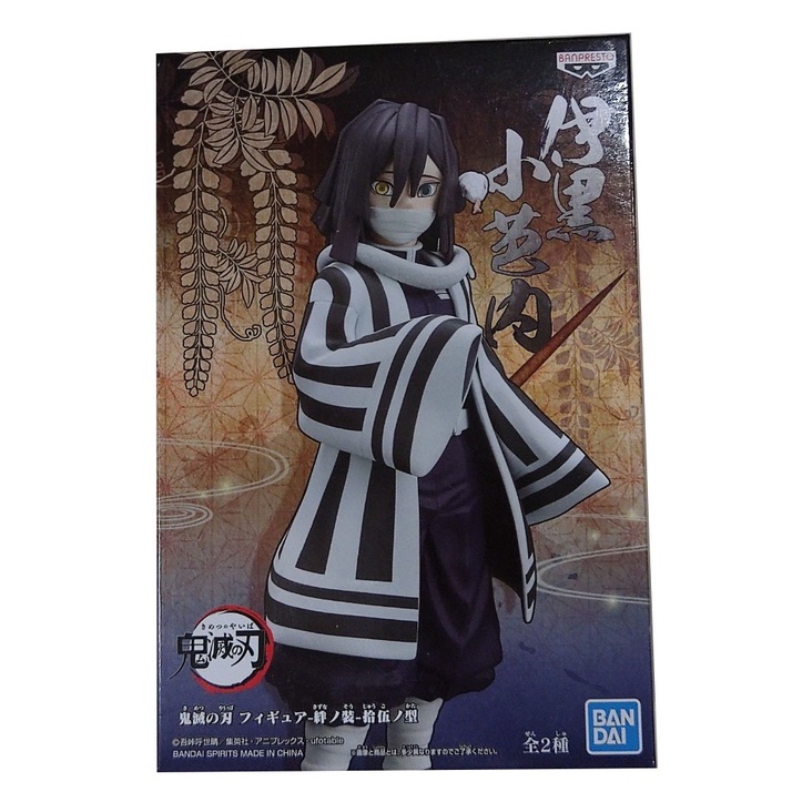 OBANAI IGURO Kimetsu No Yaiba Figure ดาบพิฆาตอสูร ของแท้ LOT JP (สีมังงะ)
