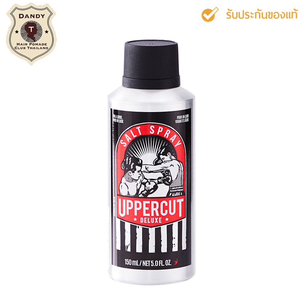 Uppercut Deluxe - Salt Spray (150 ml)