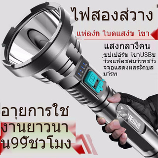 Spot┅ไฟฉาย LED พิเศษสว่างเป็นพิเศษชาร์จ USB ภาพยาวอเนกประสงค์ในครัวเรือนกลางแจ้งแบบพกพาหลอดไฟซีนอน