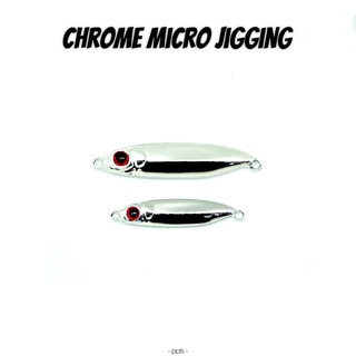 Chrome Micro Jigging ไมโครจิ๊ก ทรงยอดนิยม 5 10 กรัม ไมโคร จิ๊ก microjig micro เหยื่อ ตกปลา