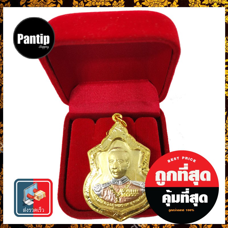 จี้เสด็จพ่อรัชกาลที่ห้า รัชกาลที่ 5 ด้านหลัง กรมหลวงชุมพร งาน 3 กษัตริย์ บูชาเสริมความก้าวหน้า ในอาชีพราชการทหาร