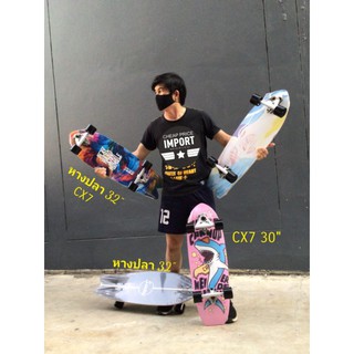 Sway Surfskate 32" ทรัค CX4 , CX7 , S7