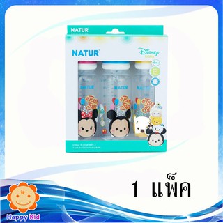 TSUM TSUM ขวดทรงกลม 8oz. แพ็ค 3