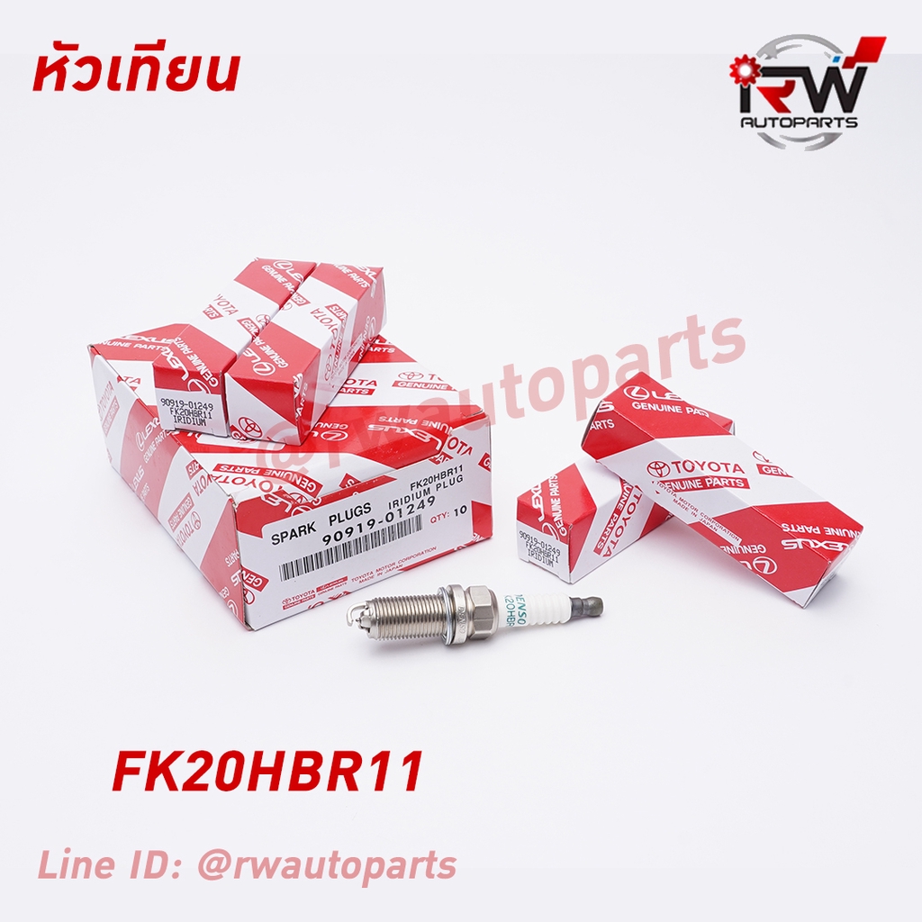 🚗 หัวเทียน DENSO TOYOTA  DOUBLE IRIDIUM FK20HBR11 PART NO.90919-01249 (1ชุด4หัว) ใช้สำหรับCAMRY, WIS