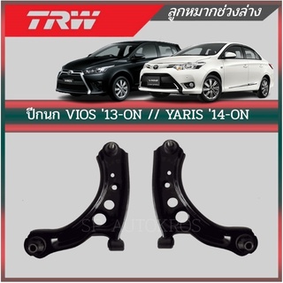 TRW ปีกนก VIOS 13-ON // YARIS 14-ON