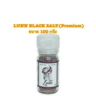 LUNN BLACK SALT KALA NAMAK เกลือดำอินเดีย พร้อมฝาบด ของแท้ เกรดพรีเมียม ขนาด 100 กรัม