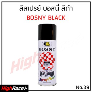 Bosny สีสเปรย์ อะครีลิก บอสนี่ สีดำ Black No.39