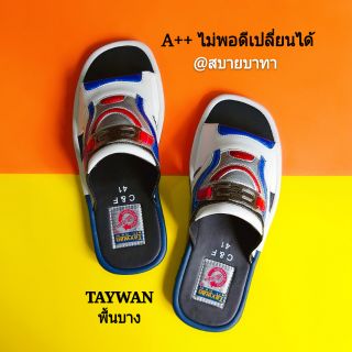 ⭐️ส่งทุกวัน⭐️ รองเท้าหนังผู้ชาย พื้นบาง Taywan 🚔รองเท้าสไตล์ เทวิน 🚔ไซส์ 40-44 มีจ่ายปลายทาง