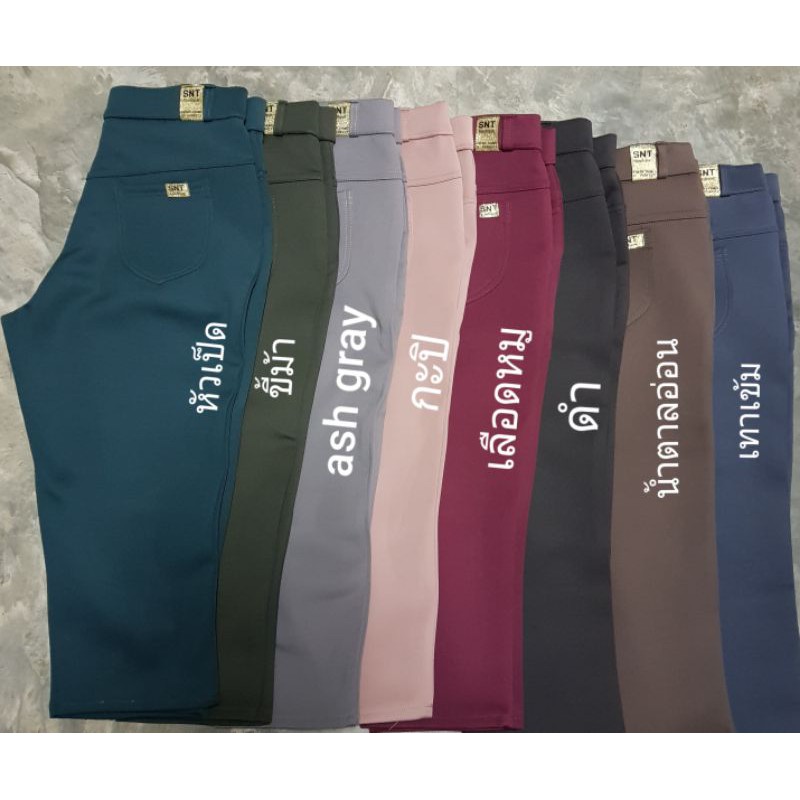 [รบกวนสอบถามแม่ค้าก่อนซื้อค่ะ] 👉👉 กางเกง 5 ส่วน SNT 🍀🍀มีหลายขนาด หลายสี🍀🍀 - รูปที่ 3