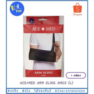 ACE+MED ARM SLING AM03 (L) ผ้าคล้องแขน-พยุงแขน เบอร์  L (P14)