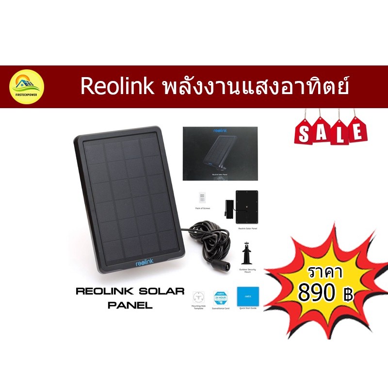 Reolink พลังงานแสงอาทิตย์สำหรับ Reolink Argus 2,Argus Pro, argus Eco และ Go แบตเตอรี่แบบชาร์จไฟได้ I