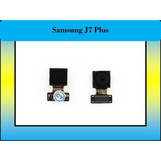 กล้องหน้า Samsung J7 Plus