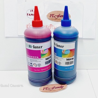 หมึกเติมสำหรับเครื่องพิมพ์ EPSON ทุกรุ่นที่ติดแท็งก์ 1ชุด มี 2 สี(สีน้ำเงิน,สีแดง) ขวดละ 500 ML (ออกใบกำกับภาษีได้)