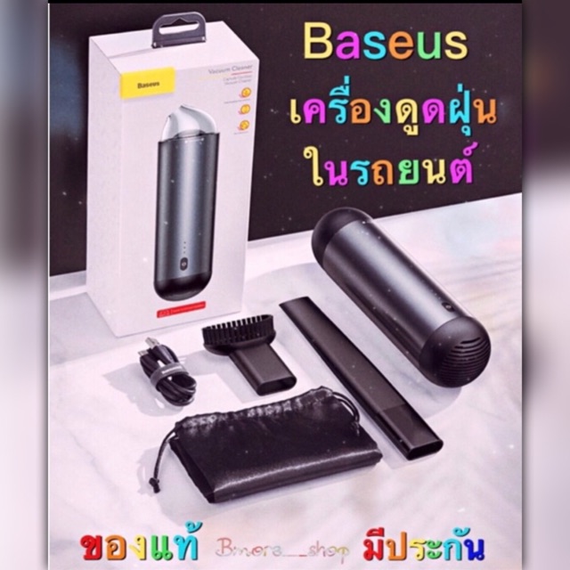 Best saller Baseus CRXCQ01 Capsule Cordless Vacuum Cleaner เครื่องดูดฝุ hdmi adapter oker logitech อะไหร่คอม electronic usb cable vga otg tp link poket wifi