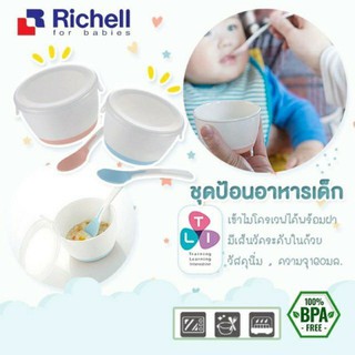 Richell TLI Weaining starter Cup ชุดชามป้อนอาหารเด็ก (baby food)