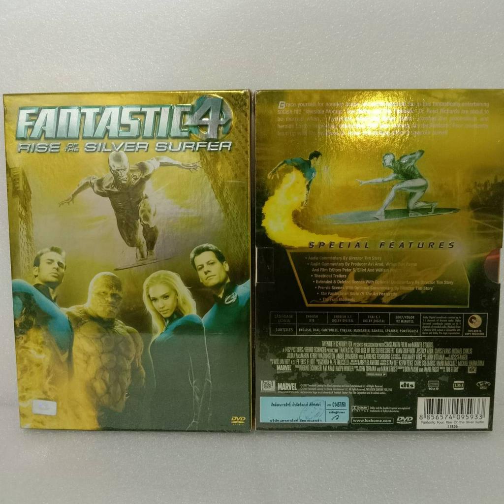 Media Play DVD Fantastic Four:Rise Of The Silver Surfer/สี่พลังคนกายสิทธิ์:กำเนิดซิลเวอร์เซิร์ฟเฟอร์
