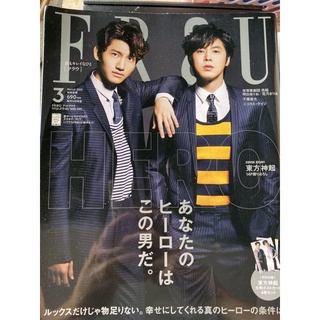 TVXQ/THSK นิตยสาร Frau ฉบับ March 2015