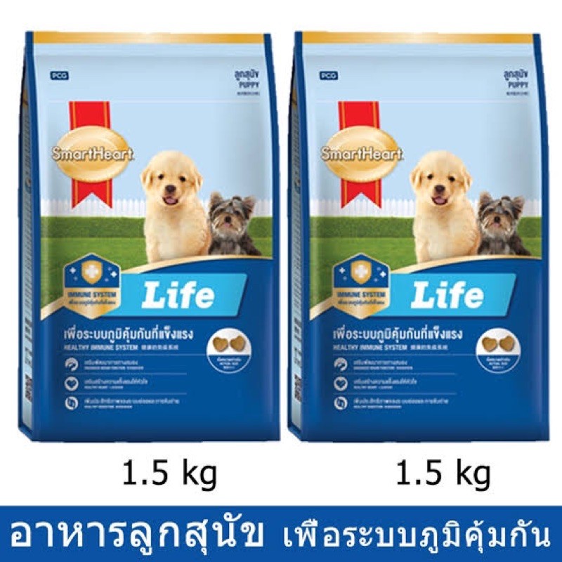 ร้านไทย ส่งฟรี ✨สมาร์ทฮาร์ท ไลฟ์ ขนาด 1.5 kg 🚔มีเก็บปลายทาง💒 [ขนาด/รุ่น- ลูกสุนัข]