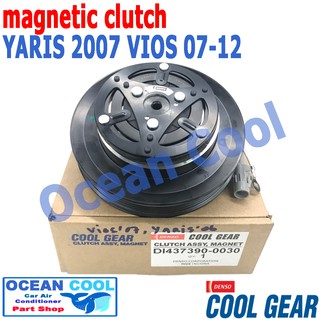 คลัชคอมแอร์ โตโยต้า ยาริส 2007 วีออส 2007 - 2012 MGC0016 COOL GEAR รหัส DI437390-0030 Magnetic Clutch TOYOTA Vios Yaris