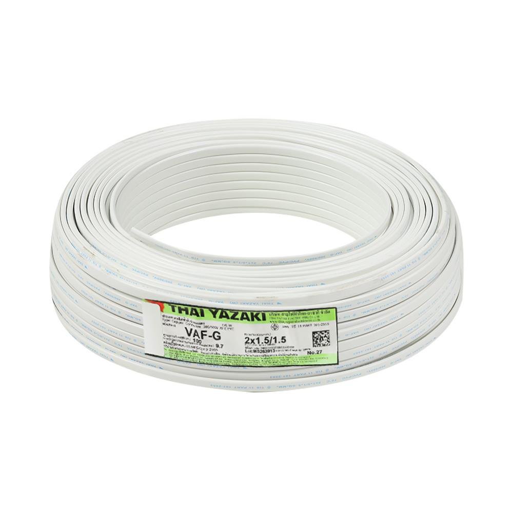 สายไฟ สายเมน สายไฟบ้าน อย่างดี มอก. VAF-G YAZAKI 2x1.51.5 ตร.มม. 100 ม. ...